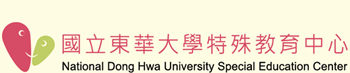 特殊教育中心(另開新視窗)